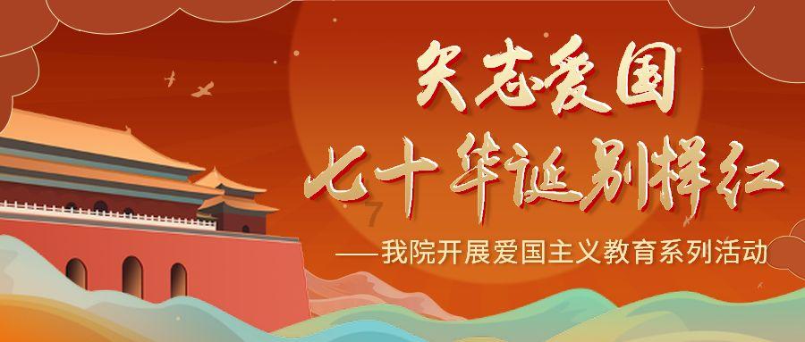 嘉日单词